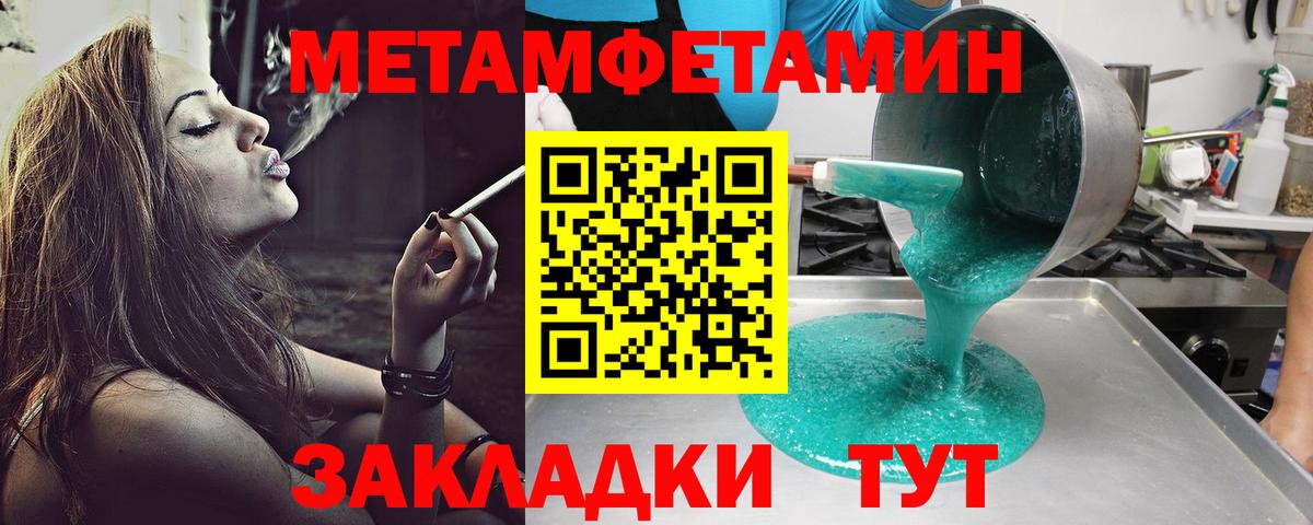 Амфетамин 97%  Вход с VPN  АМФЕТАМИН  Звенигород 