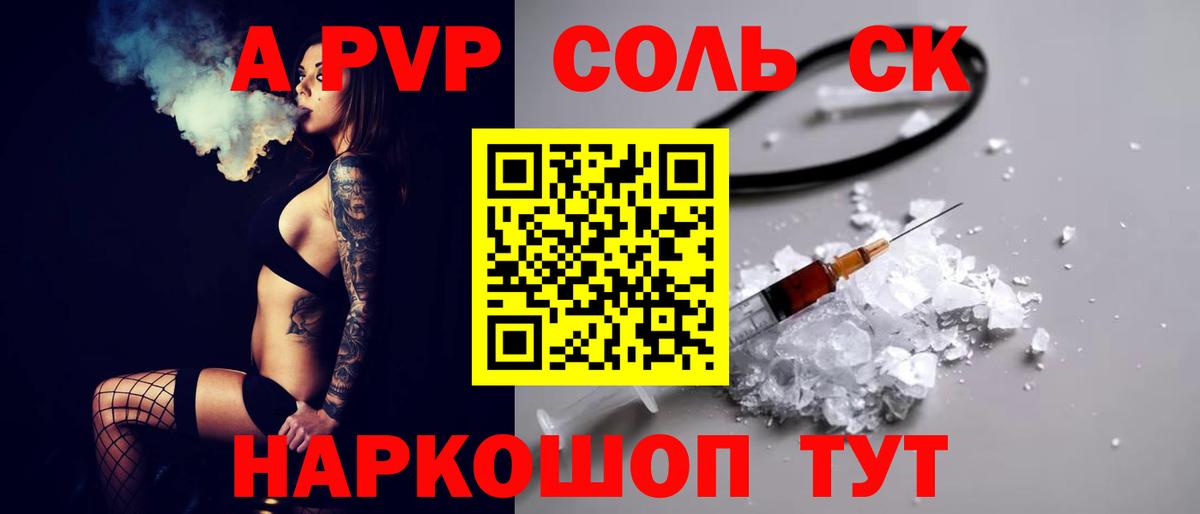 Alfa_PVP крисы CK  продажа наркотиков  Alfa_PVP крисы CK  Звенигород  Вход с VPN 