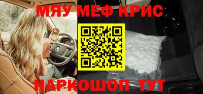 мескалин Ликино-Дулёво