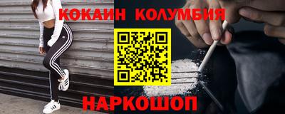 гашиш Ливны