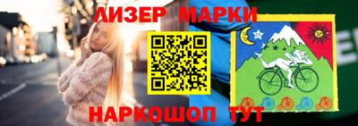 гашиш Ливны
