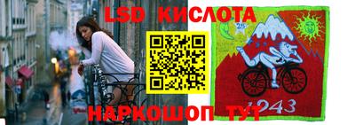 твердый Лесосибирск