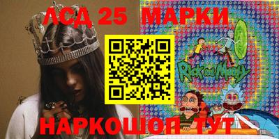 мескалин Ликино-Дулёво