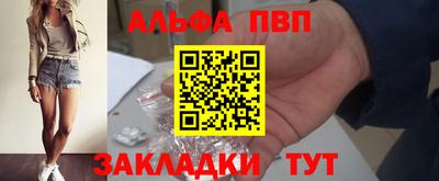 гашиш Ливны
