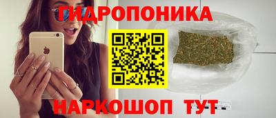 мескалин Ликино-Дулёво