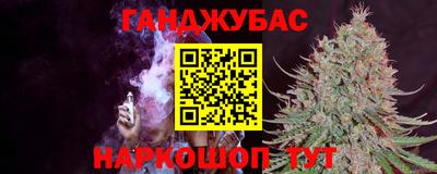 мескалин Ликино-Дулёво