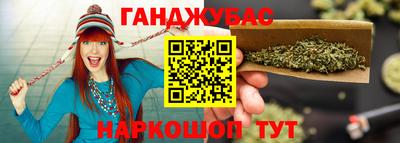 гашиш Ливны
