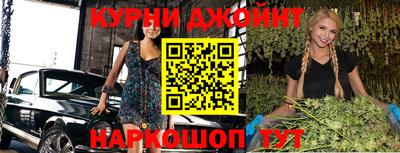 гашиш Ливны