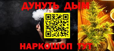 мескалин Ликино-Дулёво