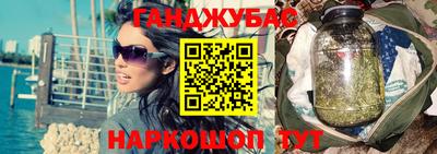 мескалин Ликино-Дулёво