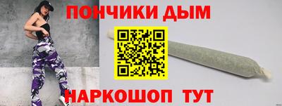 мескалин Ликино-Дулёво