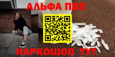 гашиш Ливны