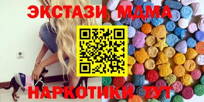 мескалин Ликино-Дулёво