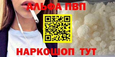 гашиш Ливны