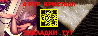 твердый Лесосибирск
