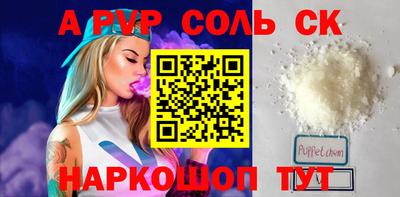 гашиш Ливны