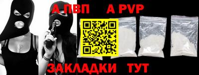 гашиш Ливны