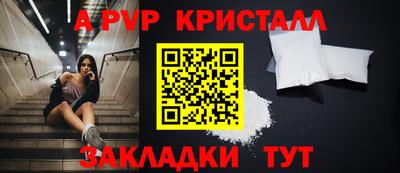 гашиш Ливны