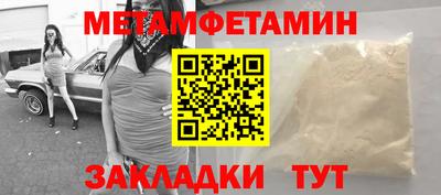 мескалин Ликино-Дулёво