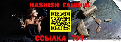 твердый Лесосибирск