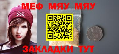мескалин Ликино-Дулёво