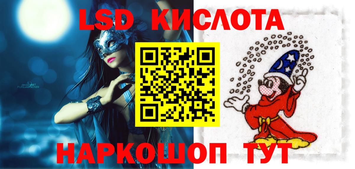 Звенигород  LSD-25 экстази кислота  Лсд 25 экстази  Лсд 25 экстази ecstasy  Вход с VPN 
