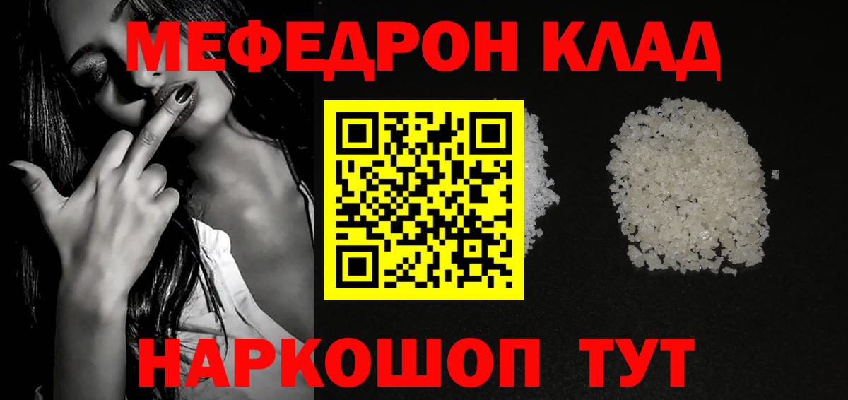 Звенигород  МЕФ   КОКАИН  Alpha PVP СК кристаллы  ГАШИШ  Вход с VPN  Где купить наркотики?  Марихуана 