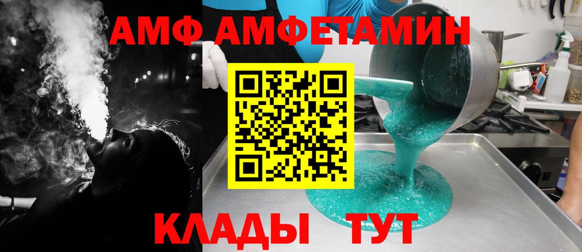 Первитин  Вход с VPN  Первитин мет  Звенигород  Первитин мет 