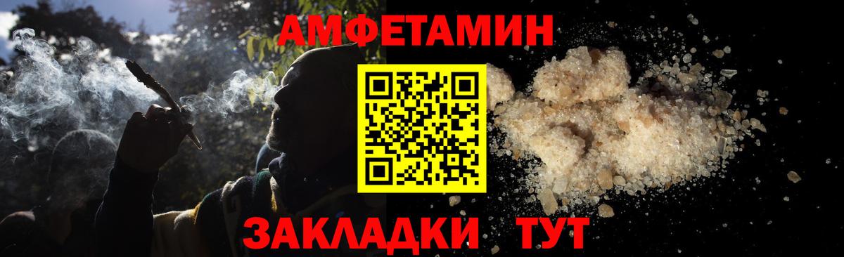 МЕТАМФЕТАМИН винт Звенигород
