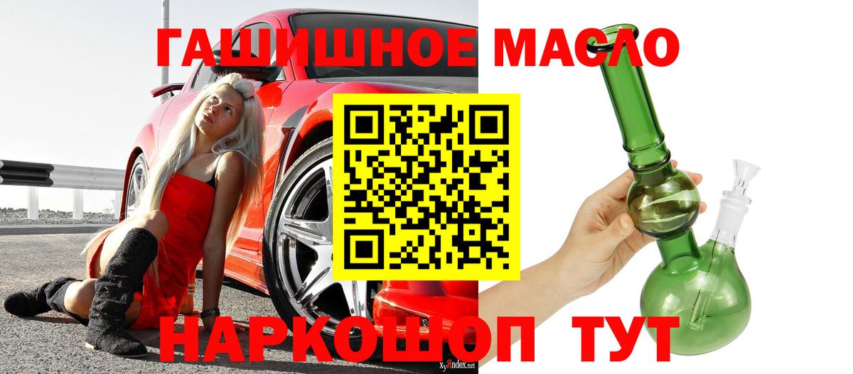Звенигород  ТГК вейп с тгк  Вход с VPN 
